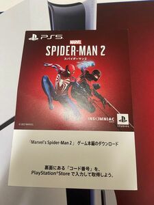 【PS5】スパイダーマン 2 プロダクトコード　未使用品 ゲーム本編 プロダクトコード