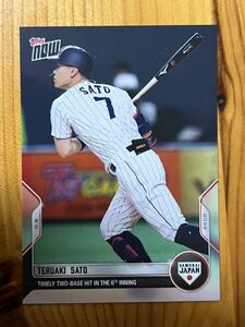 送料無料！ 2022 Topps NOW #012 侍ジャパン　佐佐藤輝明 カード　オンライン限定品 阪神タイガース プロ野球 / bbm panini 早い者勝ち