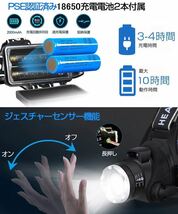 【D34　2個セット】新品　進化版　Helius LEDヘッドライト USB 充電式 ヘルメットランプ　 高輝度CREE L2 LED ヘルメットライト_画像4