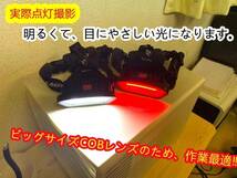 広角予備電池付　　 作業最適ヘッドライト COB LEDヘッドライト広角 LED ヘッドランプ usb充電式 18650バッテリー4本付属_画像3