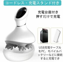 頭皮マッサージ器　電動ブラシ 振動版 スマート・IPX7防水 日本3D技術 乾湿両用 浴室利用可コードレス 家庭用自宅 男女兼用 IPX７_画像7