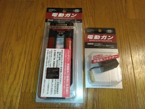 東京 マルイ 次世代電動ガン　M4 SOPMOD専用バッテリー　変換コネクターセット　中古品/416/417