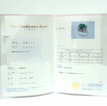 大粒　天然エメラルド 3.39ct ダイヤモンド0.73ct Pt900 プラチナリング 指輪 コロンビア産　CGL鑑別書付き　指輪_画像10