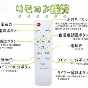 LEDシーリングライト 6畳 20W 調光調色 高度天井照明 2200LM 環境にやさしい リモコン付き 室内灯 リモコン付き 省エネ 購入歓迎の画像6