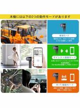 小型カメラ WiFi 防犯 FHD 1080P 256GB対応 2000mAhバッテリー内蔵_画像6