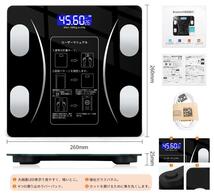  体重計 Bluetooth体重計 体脂肪計 ヘルスメーター スマホ連動 日本語APP iOS/Android対応-体重、体脂肪率、筋肉率、体水分率、BMI など_画像1