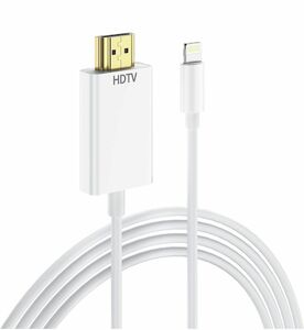iPhone HDMI 変換アダプタ 【MFi認証品】 1.5M HDMI ライトニング 変換ケーブル iPhone 