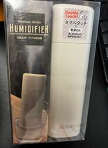 未使用 未開封　 RECHARGEABLE portable ポータブル 加湿器 HUMIDIFIER PR-HF033　 ベージュホワイト_画像1