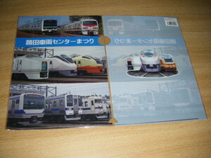 【JR東日本】勝田車両センターまつり2023 会場限定 E653・E657系 クリアファイル1枚【イベント会場限定】