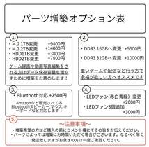 【ゲーミングPC一式セット】i7-4770/GTX1060/FX/株/ストレージ6000GB/office2021/SSD240GB/Wifi接続/領収可能_画像7