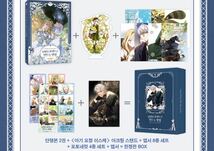 ピッコマ 韓国漫画 夫を味方にする方法 2巻 予約購入限定版 グッズ付き 豪華版 アクリルスタンド アクスタ ポストカード フォトカード_画像2