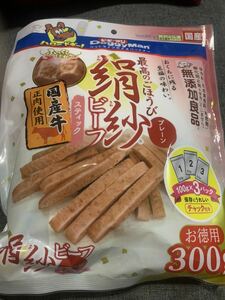 ドギーマン　絹紗　100g×3袋　ビーフスティック　　犬のおやつ