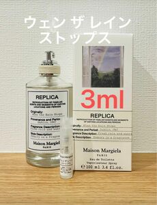 メゾンマルジェラ　REPLICA ウェンザレインストップス　3ml