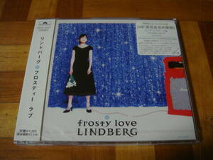 新品未開封!廃盤!LINDBERG(リンドバーグ)『frosty love』