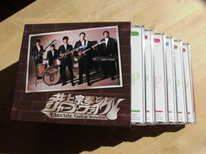 【CD】　井上宗孝とシャープファイブ　エレクトリック ギター センセーション　CD6枚組