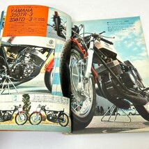 モーターサイクリスト 1972年5月号 11月号/ 1955年10月号 オートバイ 特別増大号 外車の特集雑誌 本 まとめて！_画像4