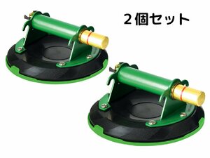 （2個セット）新潟精機 OCPL-200F オクトパスリフタ 吸腕 吸盤サイズ200mm 最大吸着力100kgf