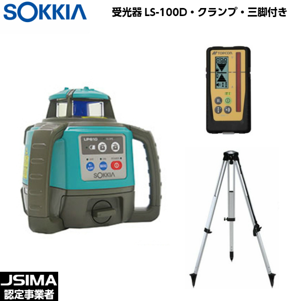 2025年最新】Yahoo!オークション -ソキア 受光器の中古品・新品 2025年最新】Yahoo!オークション -ソキア 受光器の中古品・新品