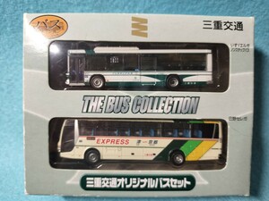 バスコレクション トミーテック バスコレ 日野 オリジナルバスセットⅢ いすゞ オリジナルバスセット セレガ エルガ三重交通