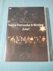 DVD　松岡直也　2枚組DVD 美品　