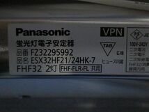 非常用ベースライト(ランプ無)14年製 FSG42219FVPN9_画像6