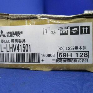 LED用照明器具(本体のみ,ライトバー無) EL-LHV41501の画像3