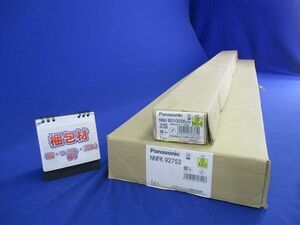 LED一体型ベースライトセット Panasonic NNFK92752+NNU601005KLE9