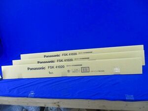 IDシリーズ片反射用反射板 アダプタ(3個入)Panasonic FSK41020