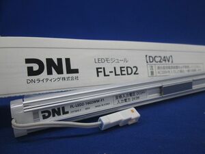 LEDモジュール FL-LED2-1602WW-F1