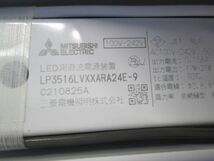 LED一体型ベースライト EL-LA30000W/4_画像6