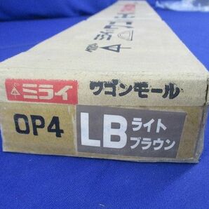 ワゴンモール(10個入)(ライトブラウン) OP4LBの画像2