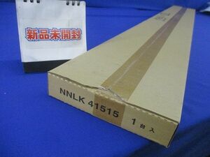 LEDベースライト(本体のみ)(新品未開梱)箱破れ有 NNLK41515