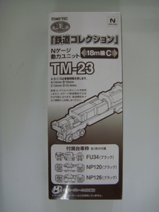 鉄道コレクション Nゲージ 動力ユニット TM-23 トミーテック