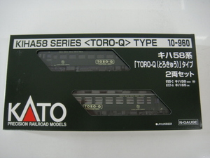 KATO 10-960 キハ58系 TORO-Q とろきゅう タイプ 2両セット Nゲージ