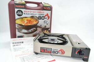 (694L 0125Y16)１円～ 未使用 IWATANI カセットフーボーEX カセットコンロ アウトドア