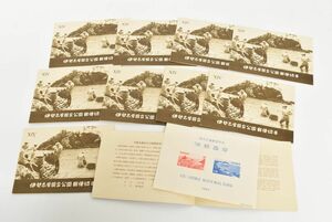 (9S 0108G3) 1円～ 当時物 国立公園シリーズ 伊勢志摩国立公園郵便切手 9セット 1953年 【未使用品】