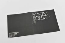 (701S 0111M9) 1円～ 未使用 CHIKI CHIC しっきシック ハナエモリ 箸置丸 5客 赤ごしき 金彩 蝶絵 漆器 和食器_画像5