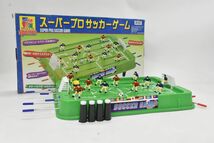 (701L 0111S5) １円～ TOYSRUS トイザラス スーパープロサッカーゲーム パビリオン サッカーゲーム 卓上ゲーム_画像2