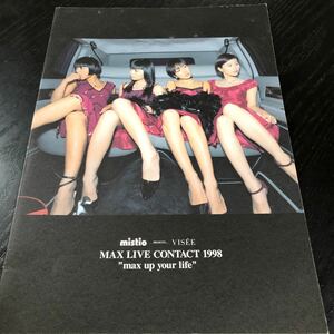 ぬ79 mistio MAXLIVE 1998年 マックス 安室奈美恵 歌手 音楽 芸能 写真集 ライブ コンサート タレント 女性 