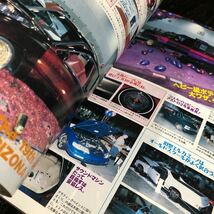 ね1 ローライダーマガジン 1997年12月号 当時物 インパラ 車 自動車 キャデラック 懐かし 古い アメリカン 昭和 平成 年式 海外 日本版_画像5