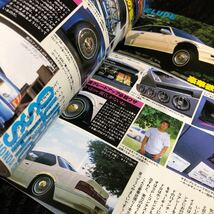 ね1 ローライダーマガジン 1997年12月号 当時物 インパラ 車 自動車 キャデラック 懐かし 古い アメリカン 昭和 平成 年式 海外 日本版_画像2