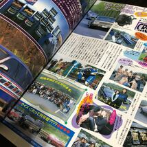 ね3 ローライダーマガジン 1996年8月号 当時物 インパラ 車 自動車 キャデラック 懐かし 古い アメリカン 昭和 平成 年式 海外 日本版_画像7