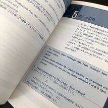 ね50 英文レター 基本と文例600 1992年7月7日1版1刷 三好和彦 日経BP 業務連絡パターンブック 作成 書き方 手本 手紙 レイアウト_画像7