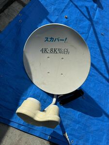 中古品　スカパー アンテナ 4K8KBS CS MULTI SP-SHV100D 発送サイズ120cm