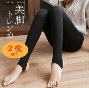 暖かい レギンス タイツ 秋 冬 2枚SET 裏起毛 裏ボア レディース パンツ スキニー 防寒 着圧 厚手 保温 レギパン 美尻 美脚 肌着