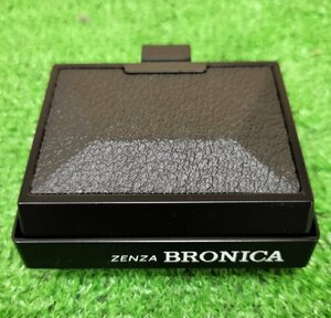 【未使用品】『1-227』Zenza ゼンザ Bronica ブロニカ Waist Level Finder ウエストレベルファインダー ETR用