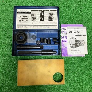 【現状品】『1-017』HASCO クラッチディスクパイロットシャフト HCP-613