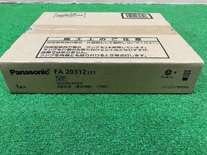 【未開封未使用品】『1-139』Panasonic パナソニック　FA20312 LE1 コンパクトスクエア B級BL形 電池内蔵型　片面型 1台入 未開封　保管品