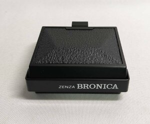 【未使用品】『1-053』ZENZA BRONICA ゼンザ ブロニカ GS-1用 ウエストレベルファインダー