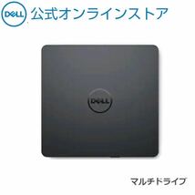 DELL デルUSB薄型DVDスーパーマルチドライブ - DW316 外付けDVD+/-RWドライブ_画像1